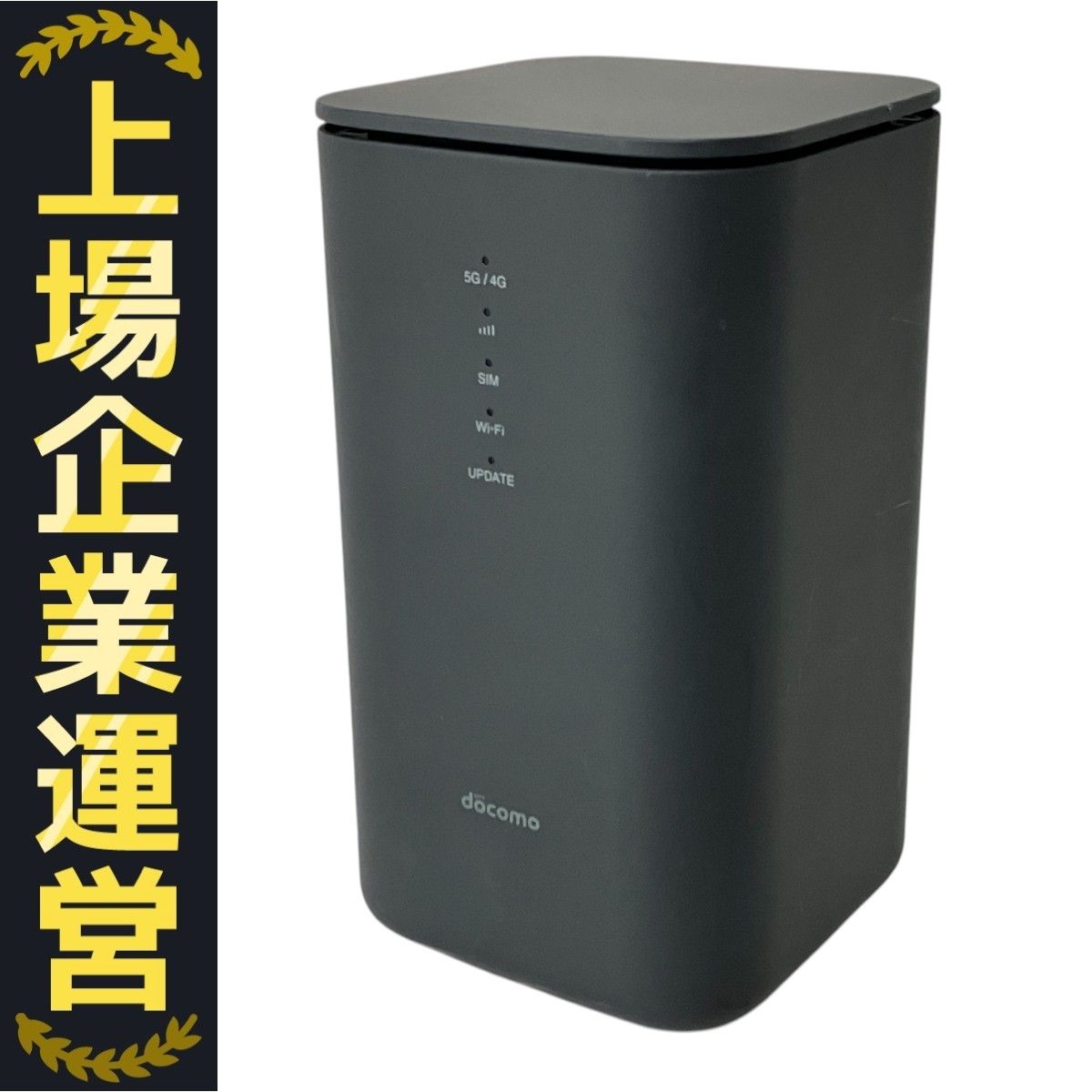 NTTドコモ HR02 ルーター ドコモ、「home 5G」専用の新ルーター「HR02」 - ケータイ Watch