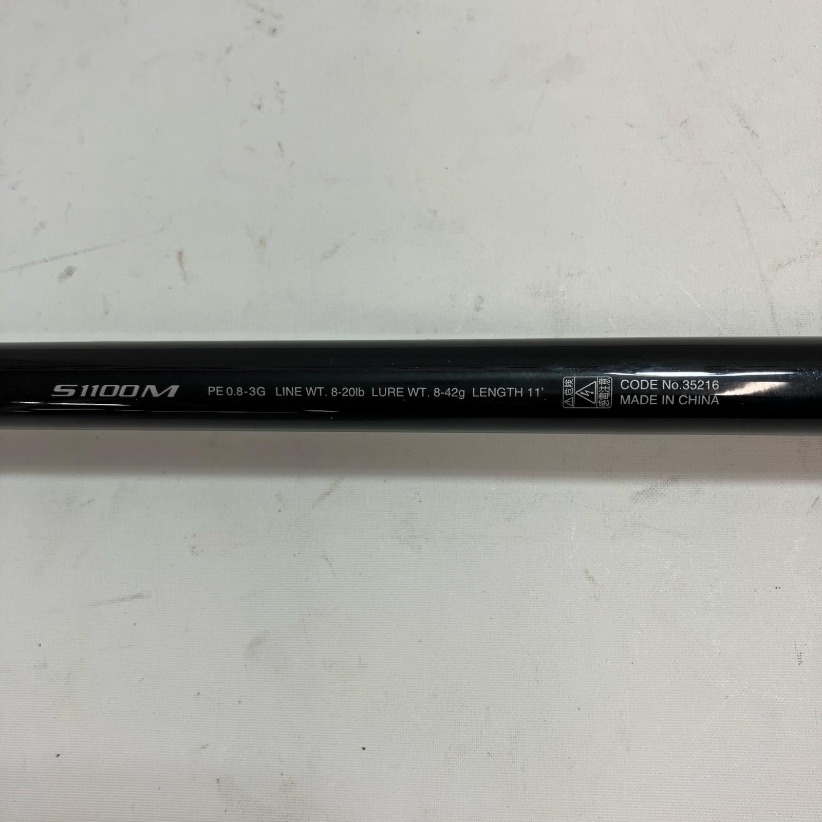 SHIMANO - SHIMANO シマノ ルアーロッド ディアルーナXR S1100M 35216 SHIMANO シマノ ルアーロッド ディアルーナXR S1100M 35216