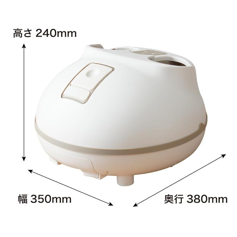 足温器 フットスパ