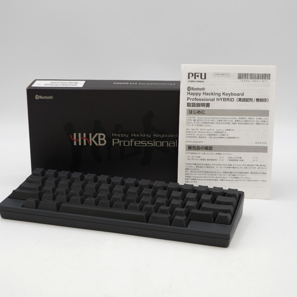 PFU ピーエフユー PC周辺機器 HHKB Professional Hybrid Type-S  英語配列／墨 Happy Hacking Keyboard PD-KB800BS 美品