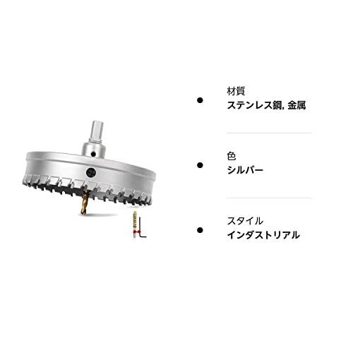 φ200 超硬 ホールソー ステンレス T.C.T素材 穴あけ ドリルビット 電動