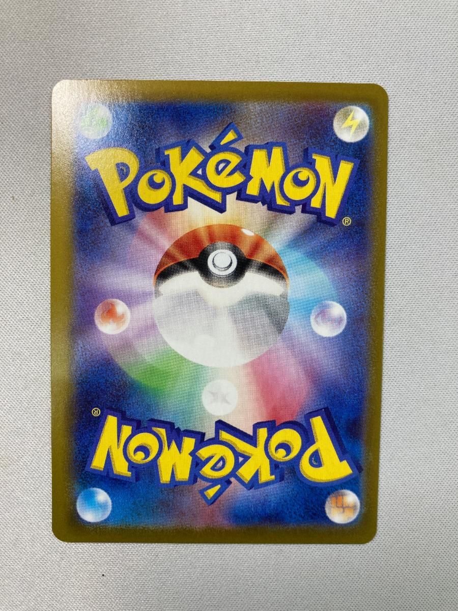 ハイパーボール UR [スターバース] S9 126/100 傷有り ポケモンカード ポケカ ハイパーボール UR [スターバース] S9 126/100 傷有り ポケモン