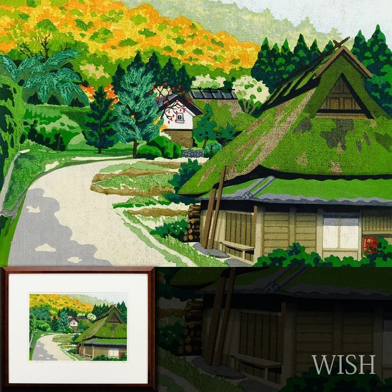 真作 WISH 井堂雅夫 美山の秋 木版画 1993年作 直筆サイン ◆茅葺 〇人気木版画家 IDOGREEN 米国議会図書館他蔵 25063510