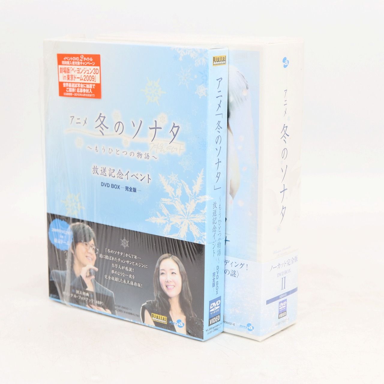 アニメ「冬のソナタ」ノーカット完全版 DVD-BOX 全2巻セット Amazon.com: アニメ「冬のソナタ」ノーカット完全版 DVD BOX II
