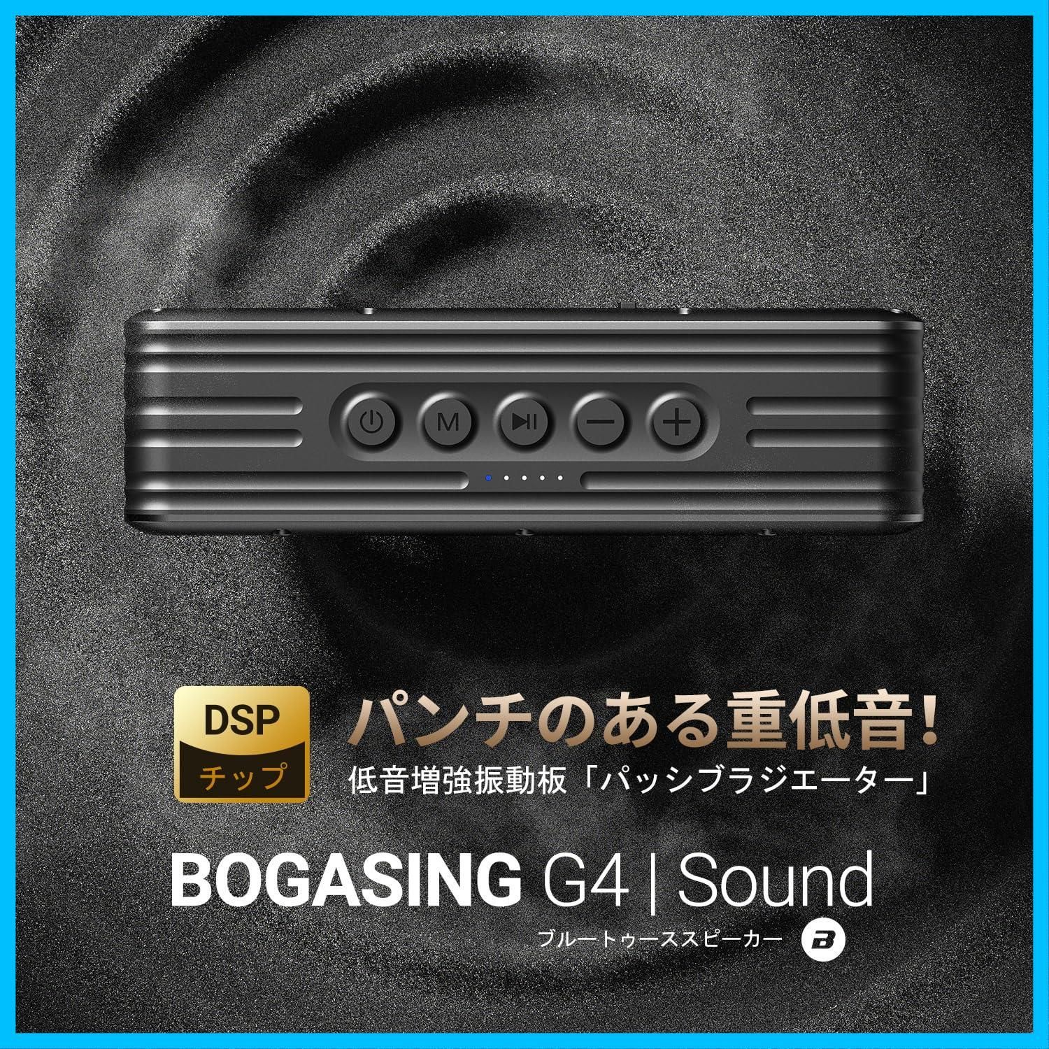 50W迫力 大音量サウンド