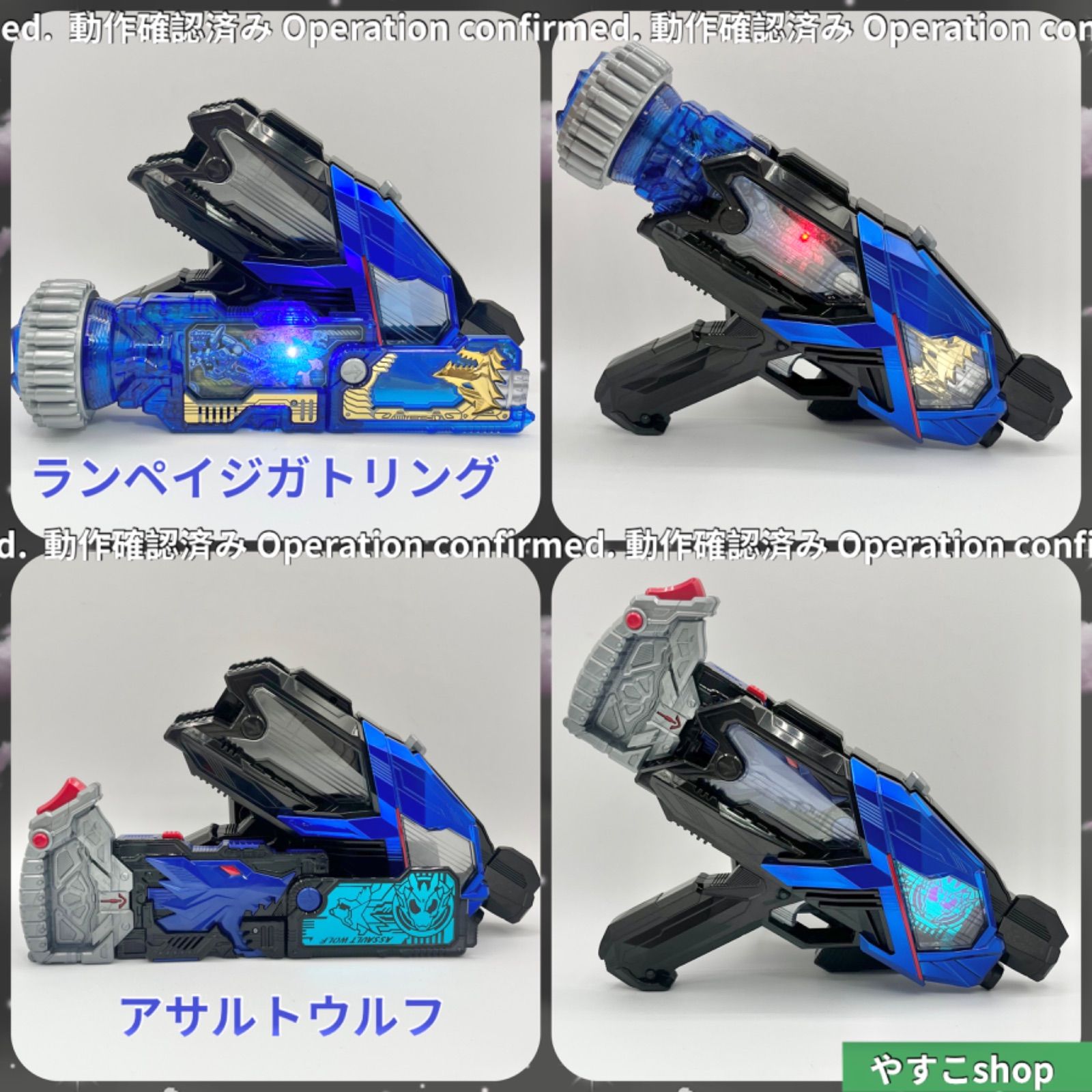 割引券配布中】仮面ライダーゼロワン ベルトまとめ売り 《すべて動作確認済み》【大量】《飛電ゼロワンドライバー エイムズショットライザー ザイアサウザン ドライバー メインプログライズキー（メタルクラスタホッパー、ランペイジガトリング、アサルトグリップ等 ...