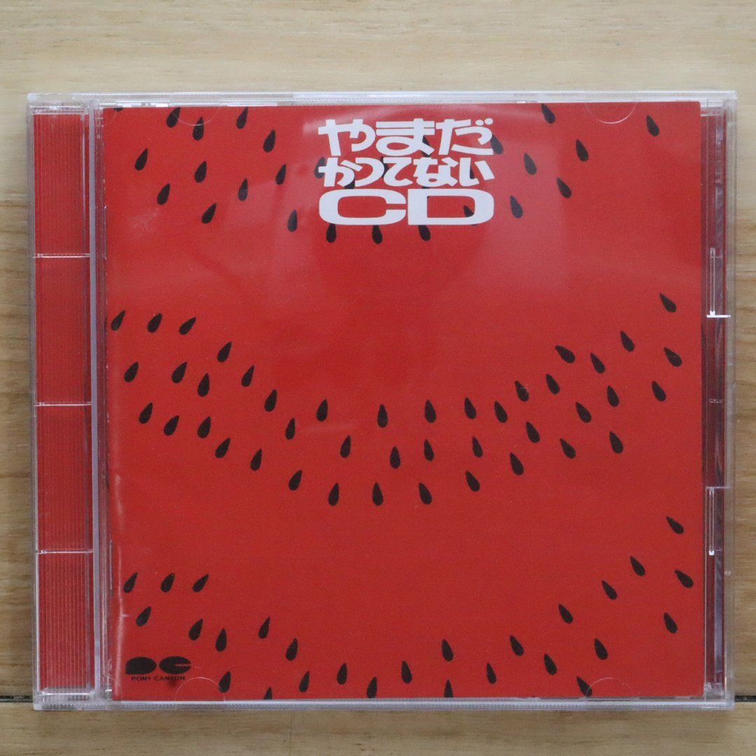 ババチャン 生 アイ CD Amazon.co.jp: ∇ アイコ aiko 帯付き 2000年 2ndアルバム CD