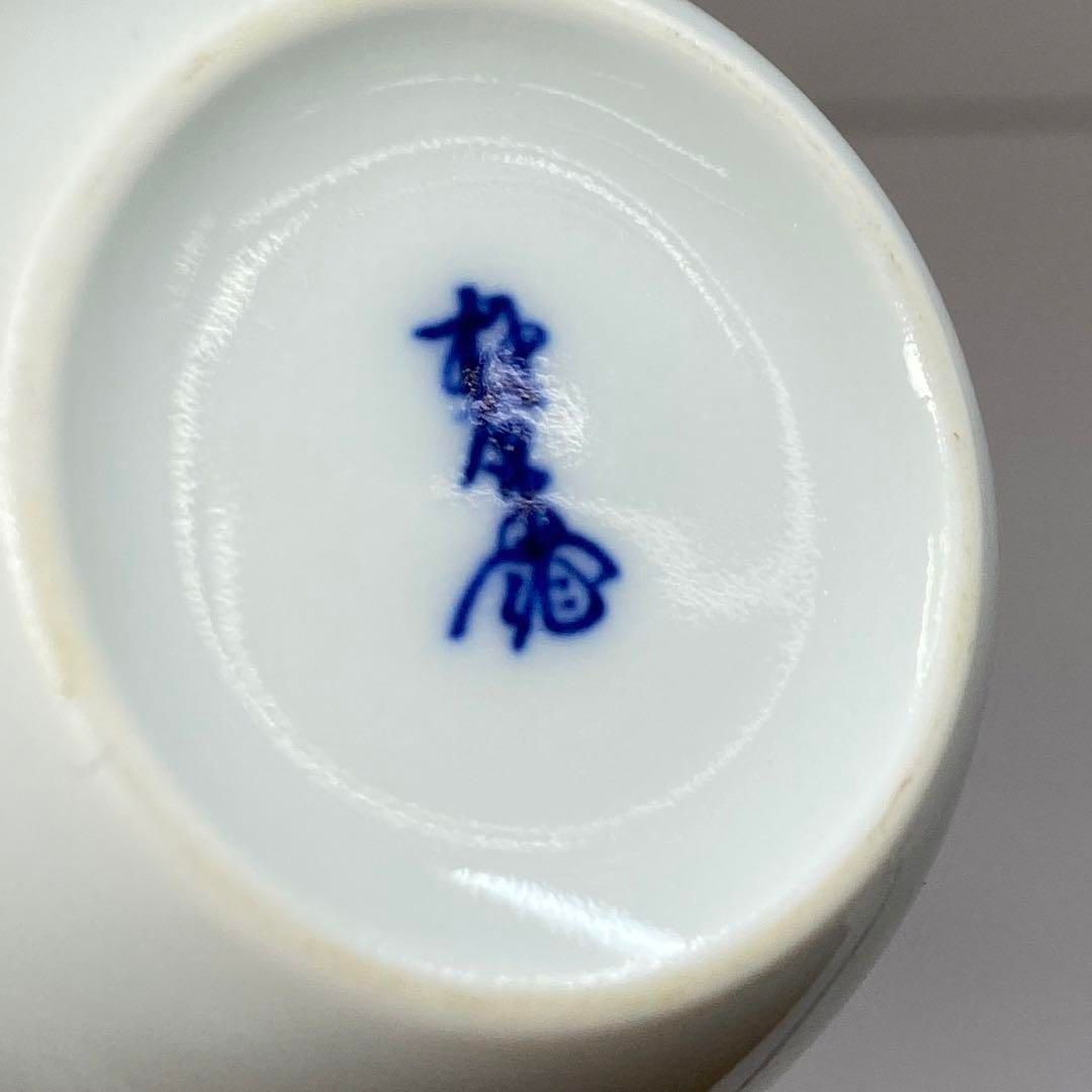 十三代 柿右衛門 徳利一対 共箱 高さ13.4cm 東H5-1031④ - メルカリ