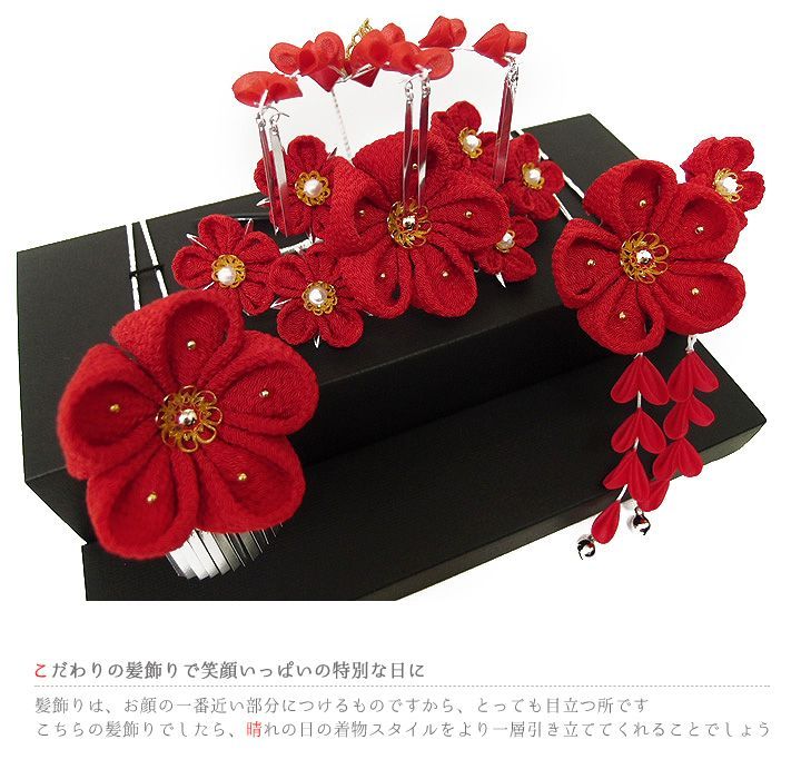 お正月 髪型