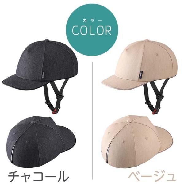 ヘルメット 大人