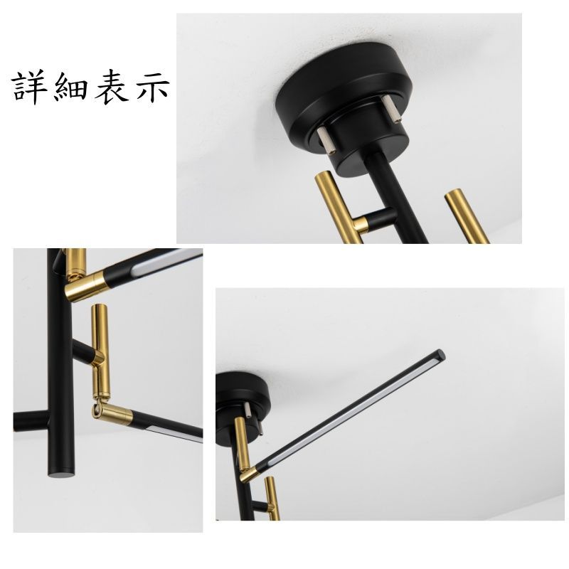 シーリングライト 照明 シャンデリア アーム回転可能 リビング用