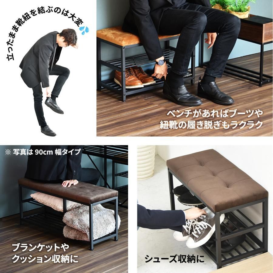 靴箱