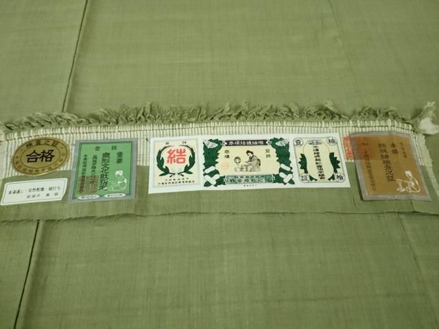 平和屋本店□極上 本場結城紬 重要無形文化財 奥順謹製 色無地 柳茶色