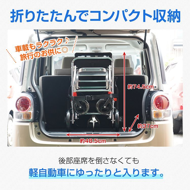 折り畳み式車椅子