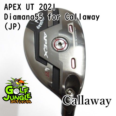 ユーティリティ キャロウェイ APEX UT 2021 Diamana55 for Callaway JP R 21 ユーティリティ カーボンシャフト おすすめ メンズ 右 0075