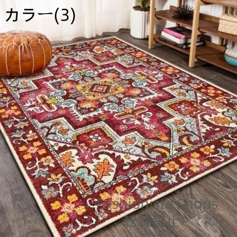 【新品未使用】ペルシャ絨毯？？　新品　ラグ 新品?未使用】 ペルシャ風 美しい柄 ラグ 長方形 抗菌 防臭