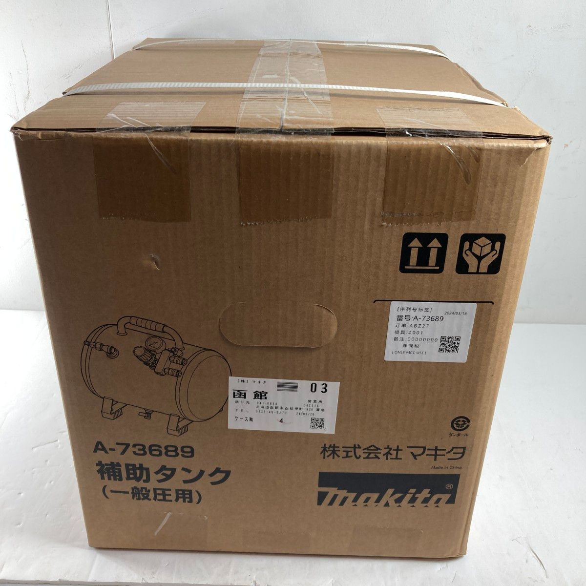 ＊＊MAKITA