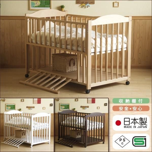 日本製 ベビーベッド「エリーゼ（B品／アウトレット）」 オファー 石崎