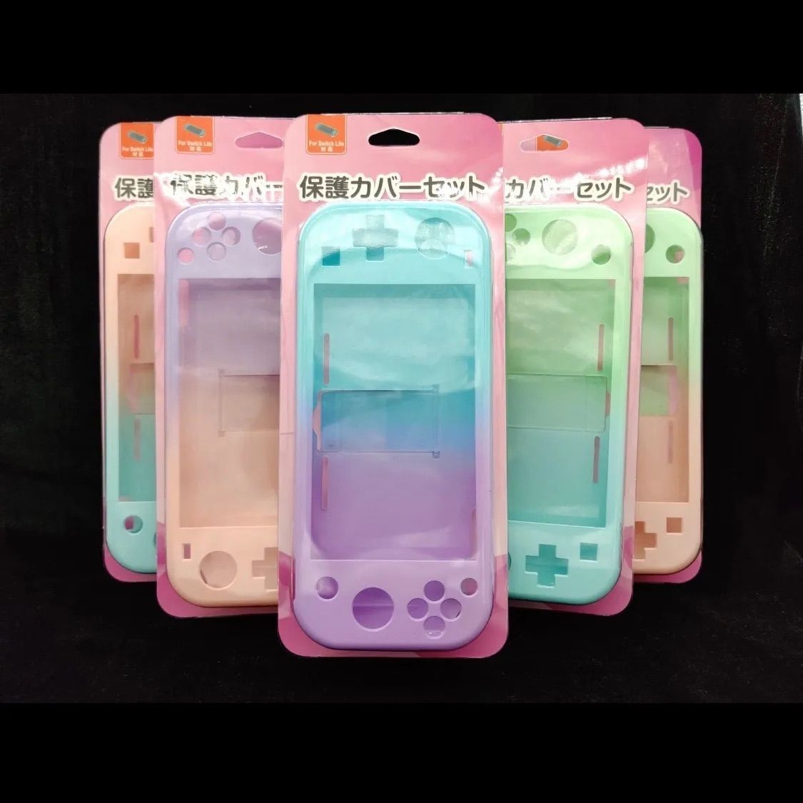 Nintendo Switch lite ハードケース グラデーションスタンド