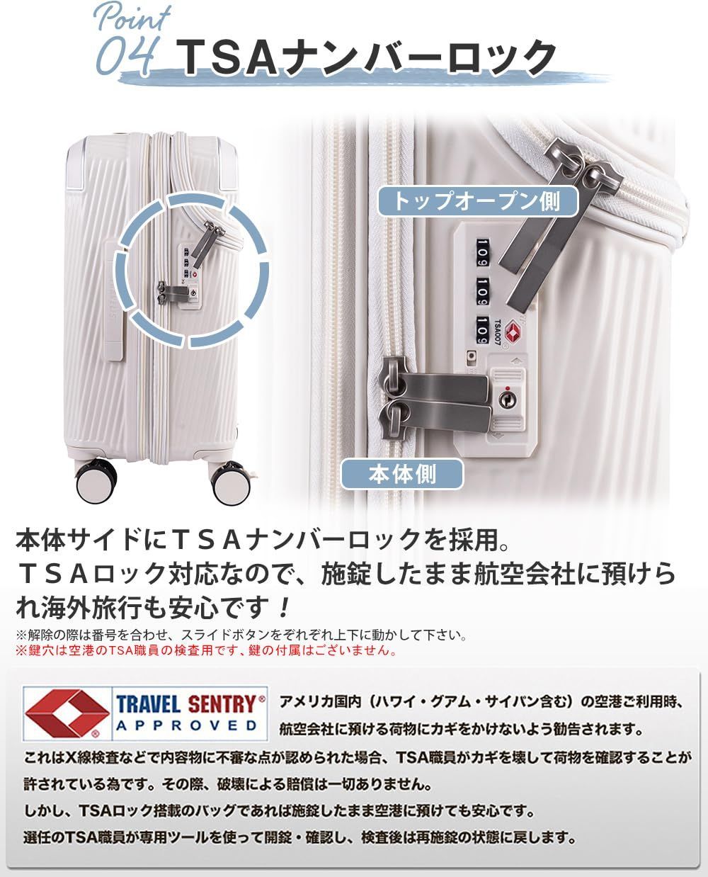 アクセル ACCEL 拡張機能 ブレーキ付き トップオープン フロントオープン ジッパー トラベリスト キャリーケース TRAVELIST WWW_SUPERTOOLSSHOP_NL