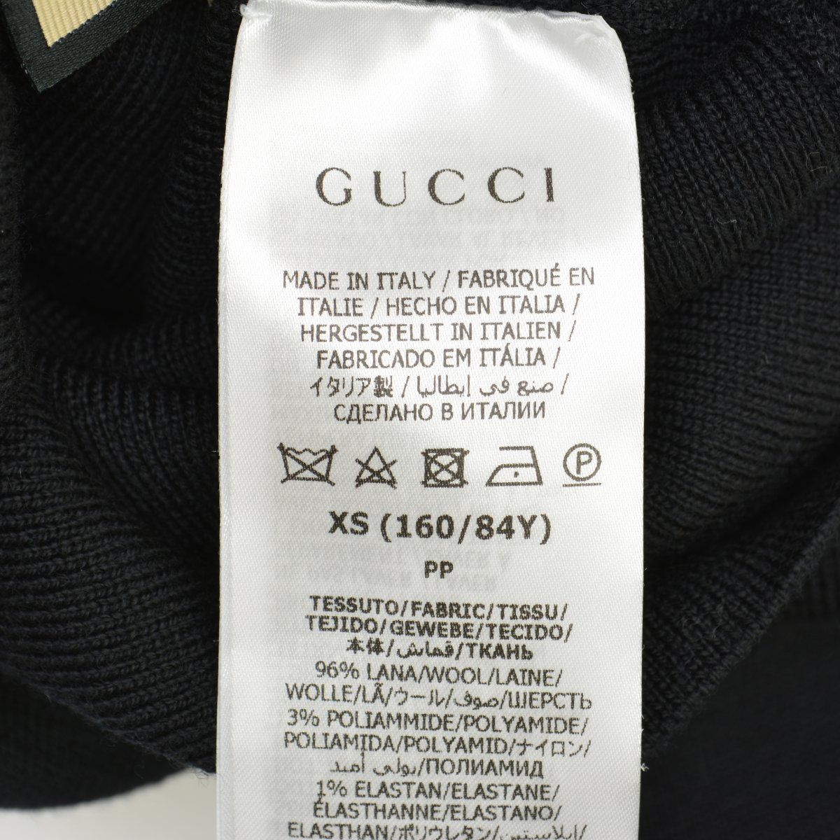 GUCCI】718576 XKCQ9 ファインウール リブ タートルネック セーター