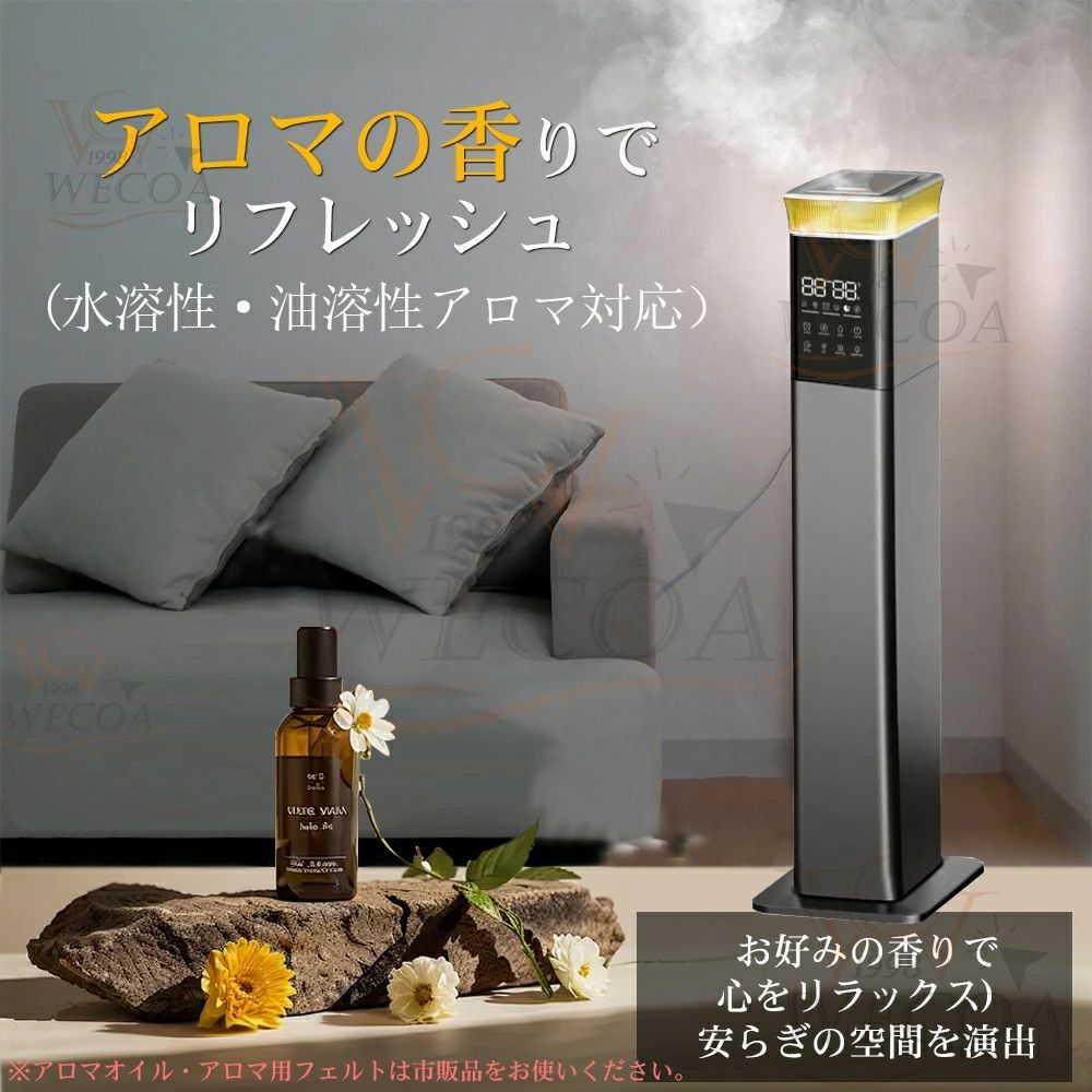 気化式