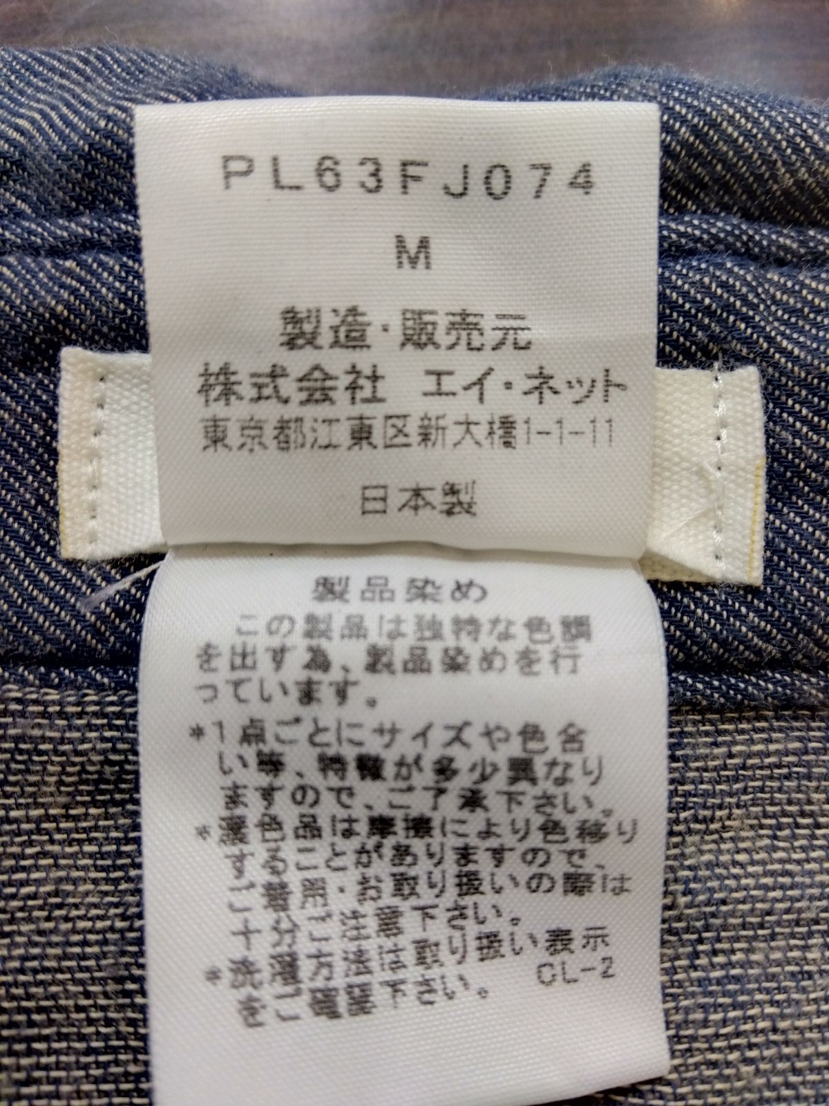M20 Plantation プランテーション トップス シャツ ネイビー系