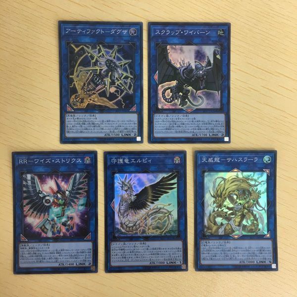 ふ 5 31 遊戯王 スーパーレア カード トレーディングカード 