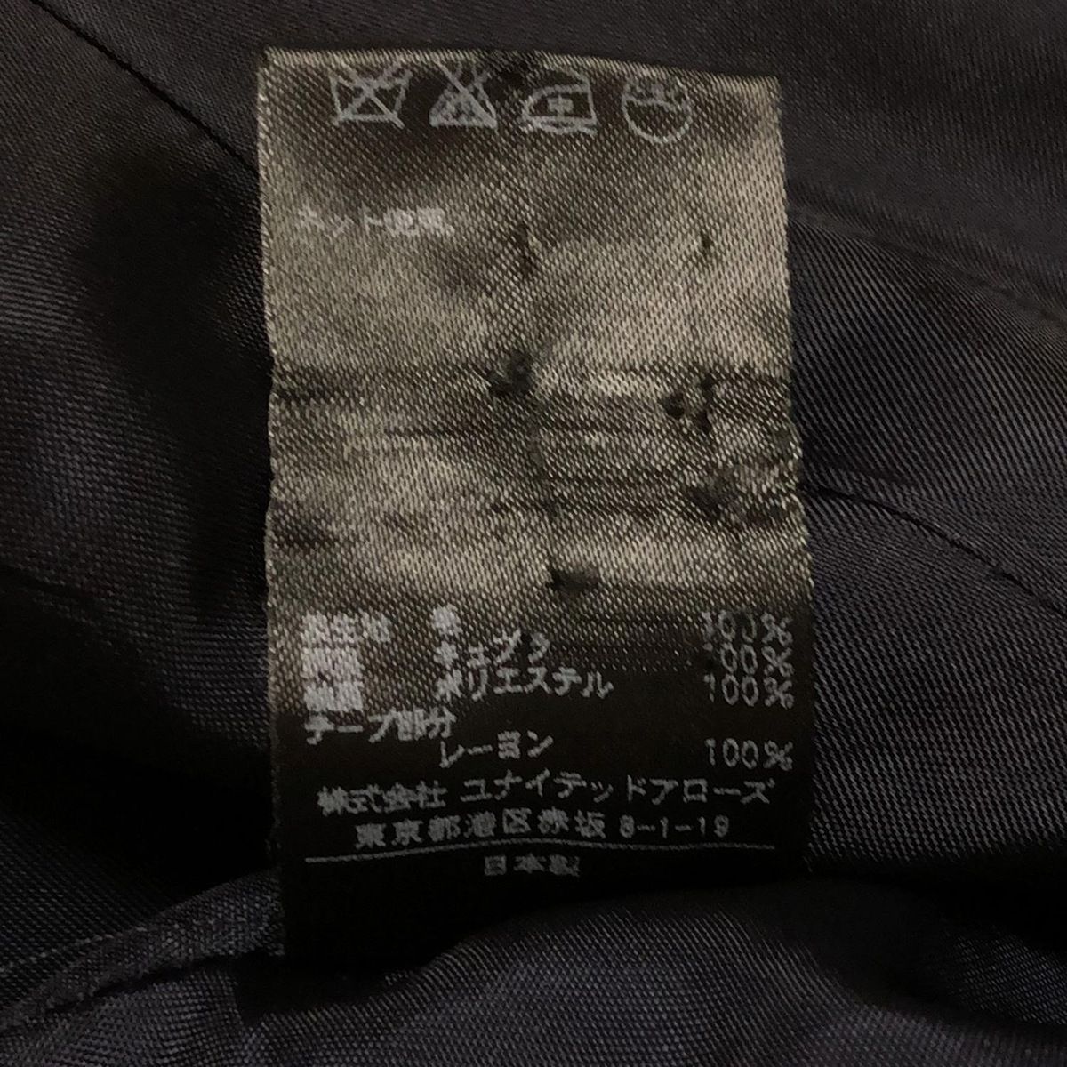 ARROWS ユナイテッドアローズ