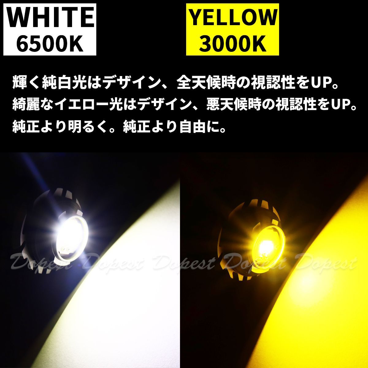 純正LEDフォグランプ交換 二色 ピクシスバン S700系 R3.12～ - メルカリ