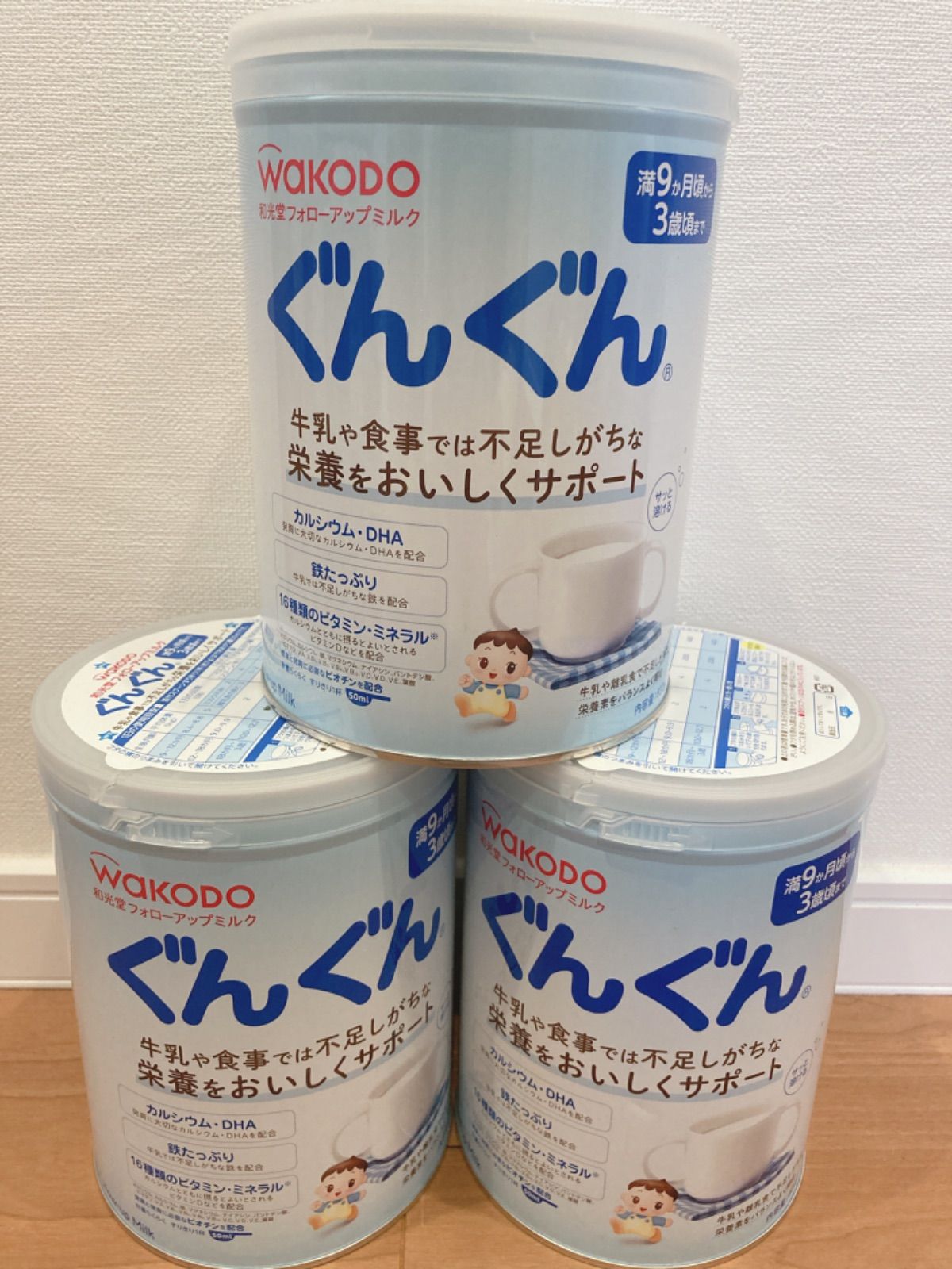 ぐんぐん フォローアップミルク 6缶セット 新品 おまけ付き - ベビー用品