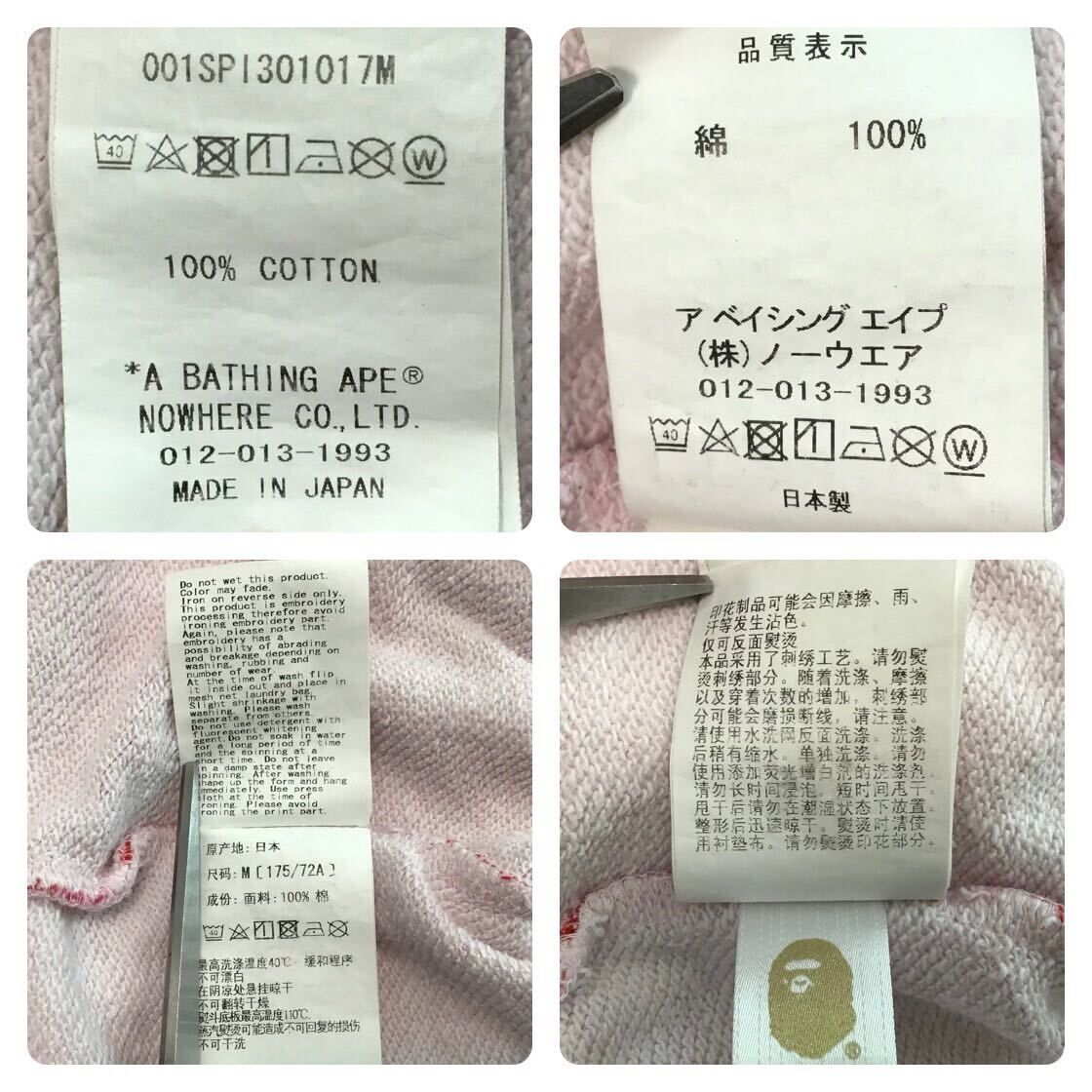 ABC camo pink スウェット ハーフパンツ Mサイズ a bathing ape BAPE