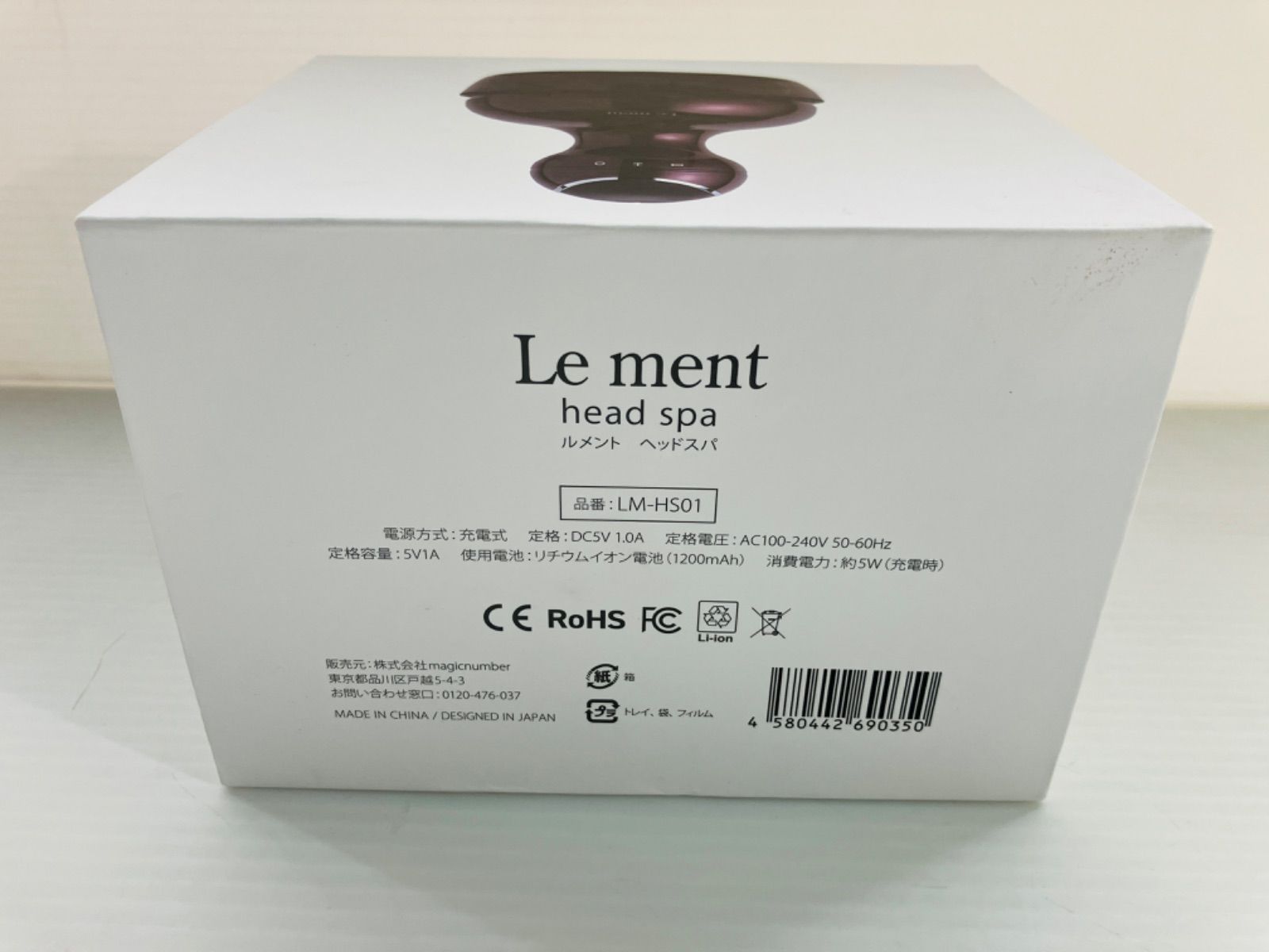 新品未開封】 Le ment ヘッドスパ 新品未開封】Le ment EMSヘッドスパ