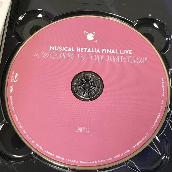 ミュージカル「 ヘタリア 」FINAL LIVE ~A World in the Universe~』 Blu-ray BOX KADOKAWA  メディアファクトリー 長江崚行 3枚組 Blu-ray - メルカリ