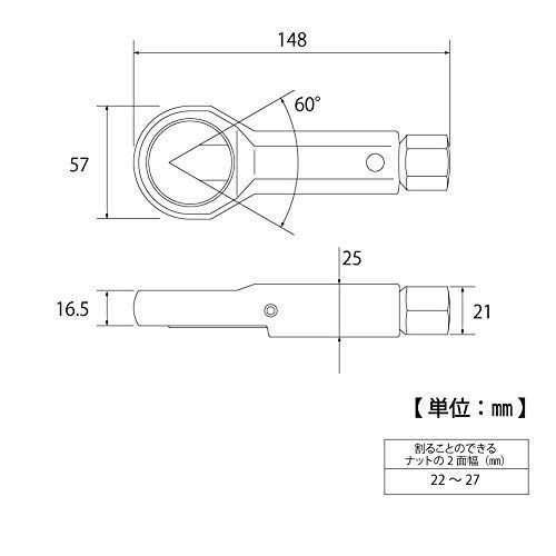 在庫セール】トップ工業 (TOP) ナットブレーカー ナットスプリッター