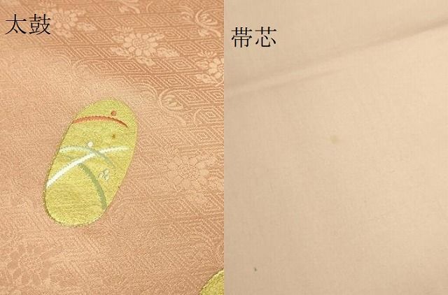 平和屋本店□極上 九寸開き名古屋帯 銀座きしや 刺繍 小判絵 深