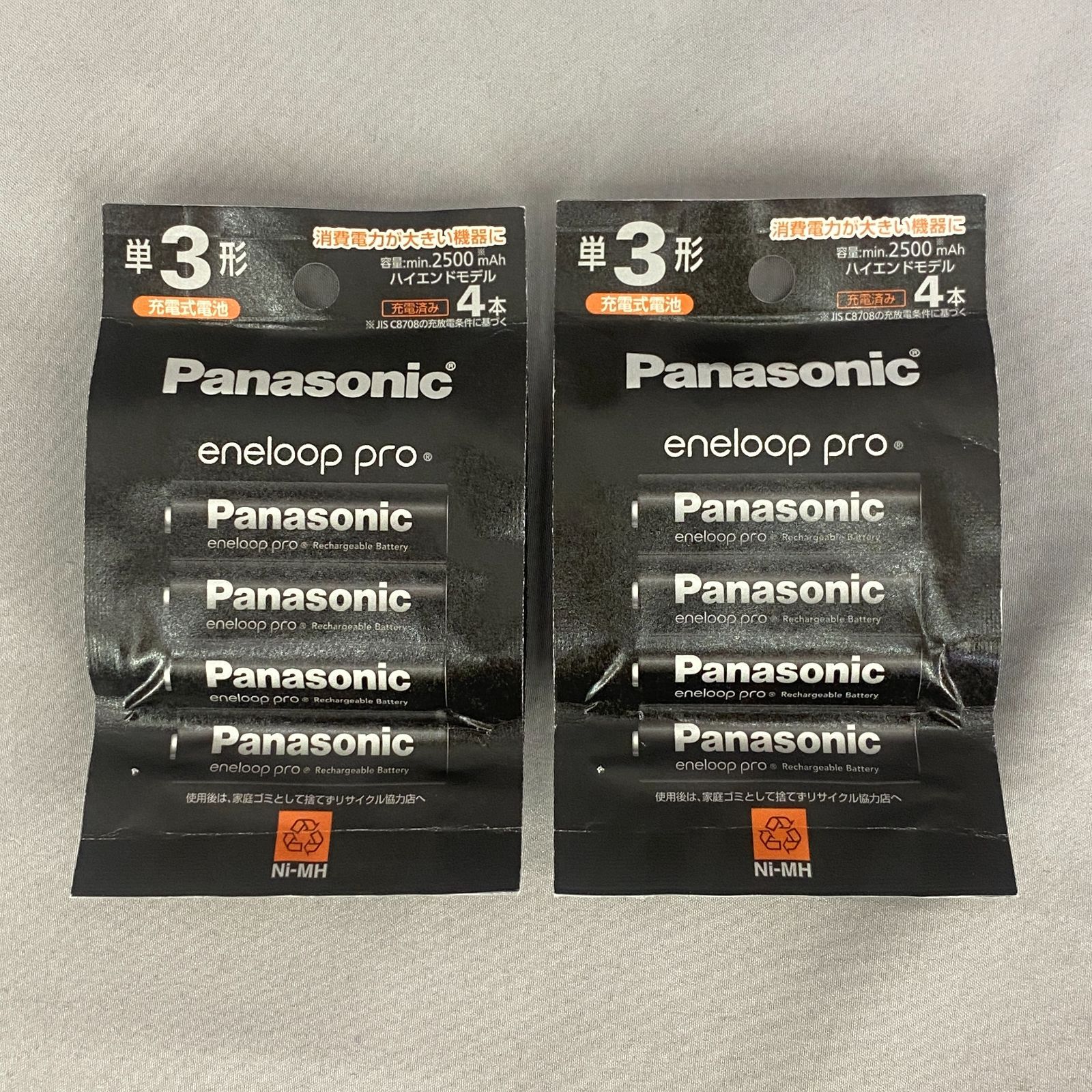 新品未開封 2パック エネループプロ 単3形 4本パック(ハイエンドモデル) BK-3HCD/4H Panasonic パナソニック メルカリ