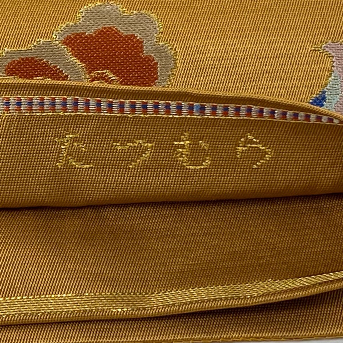 GR-5 本袋帯【たつむら】山吹茶色仙桃蘭花金糸落款