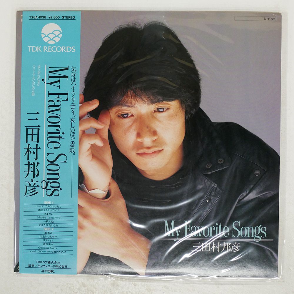 直筆サイン入り三田村邦彦レコード 直筆サイン入り三田村邦彦レコード - メルカリ