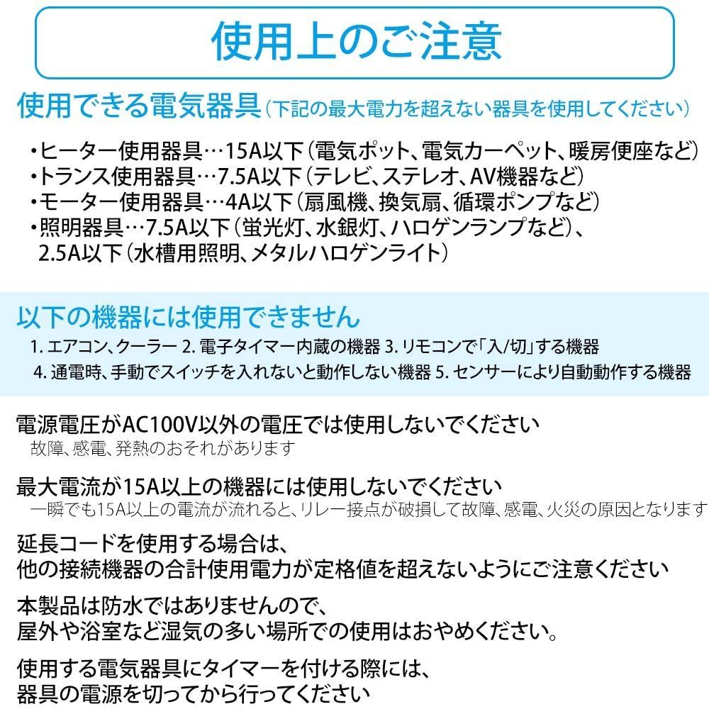 メルカリShops - 【色名: 白】OHM HS-AB6H 04-8883 AB6H 電源 タイマース