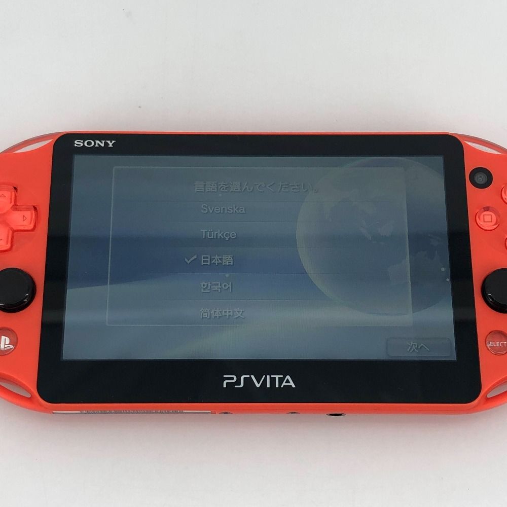VITA PCH-2000