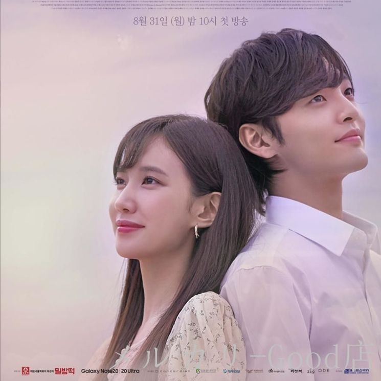 韓国ドラマ「ブラームスは好きですか」OST オリジナル サウンド