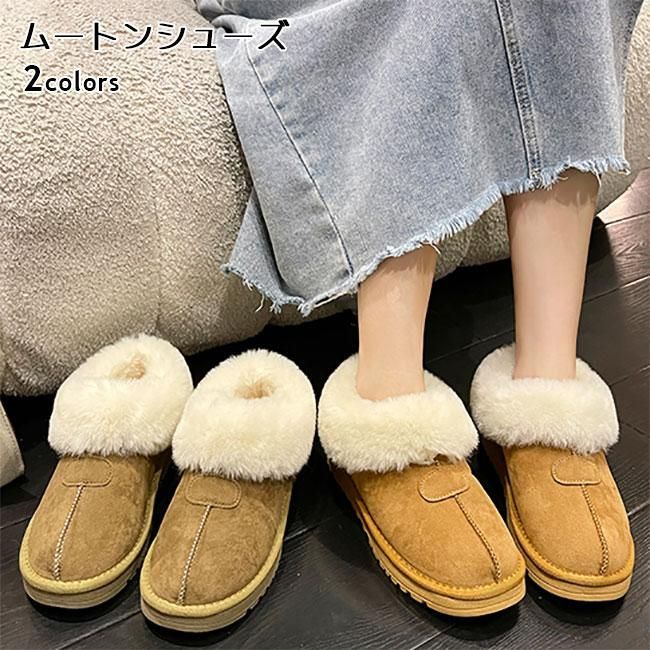 スノーブーツ レディース ムートンシューズ 冬 ショートブーツ 裏起毛 スノーシューズ 可愛い アンクルブーツ 裏ボア 暖かい 裏起毛ブーツ ファー付 zz1152664015aba