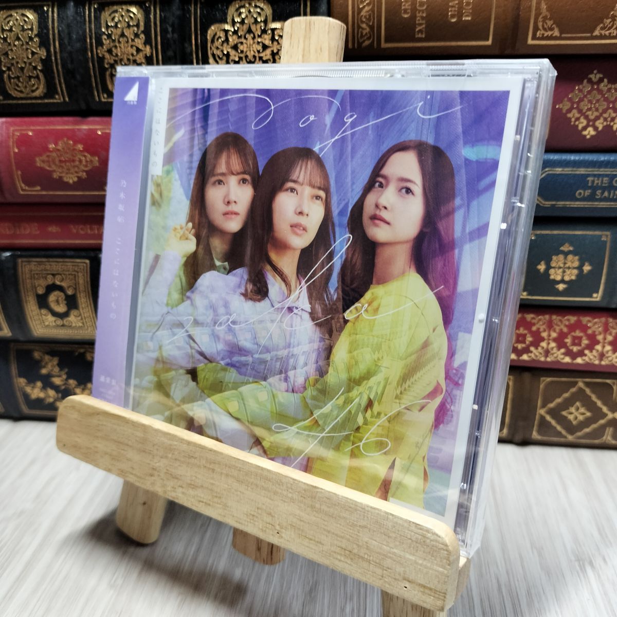 8-2ここにはないもの (通常盤) 未開封 乃木坂46 220216 - メルカリ