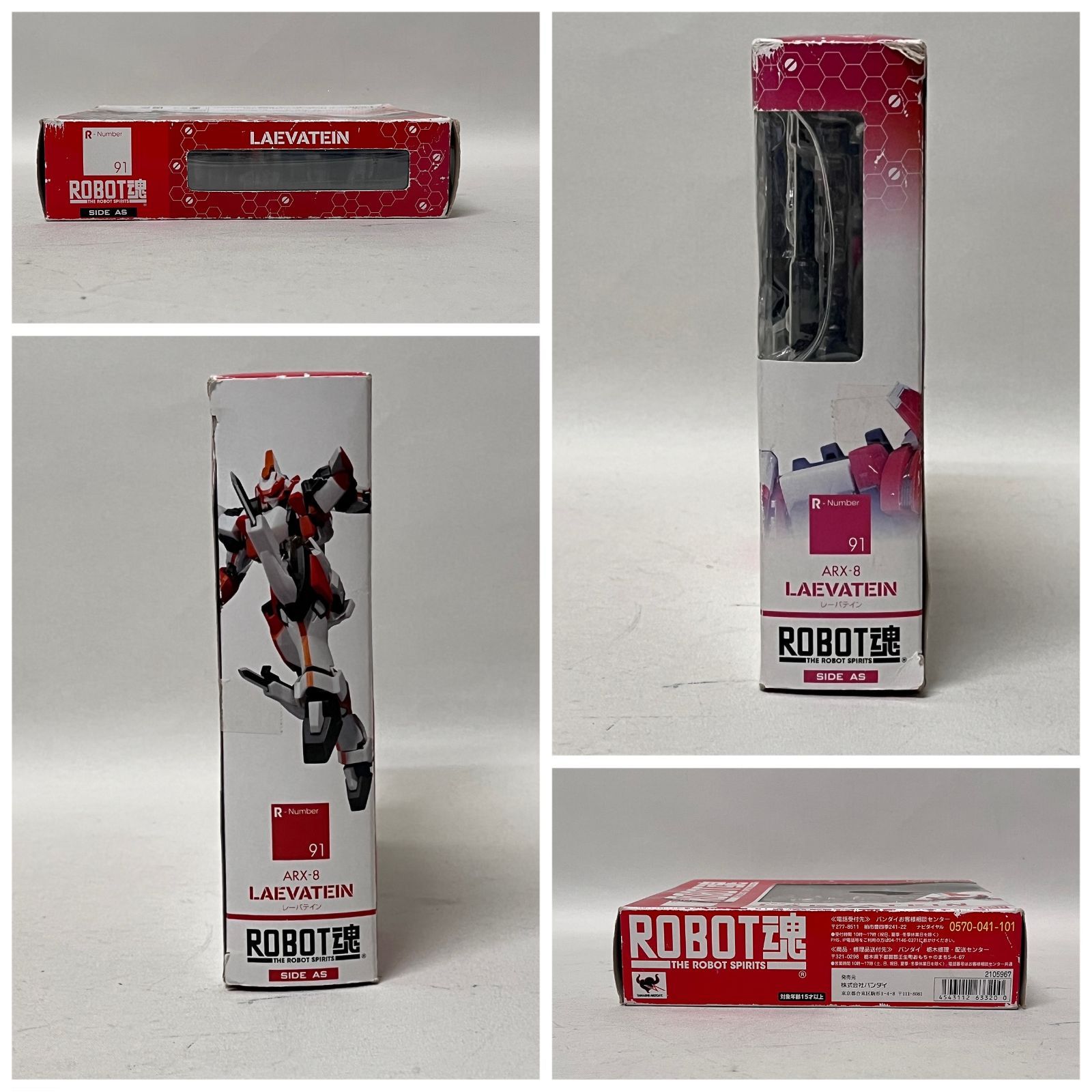 (未使用･未開封品)　ROBOT魂 [SIDE AS] ARX-8 レーバテイン tu1jdyt Amazon.co.jp: TAMASHII NATIONS ROBOT魂 [SIDE AS] ARX-8