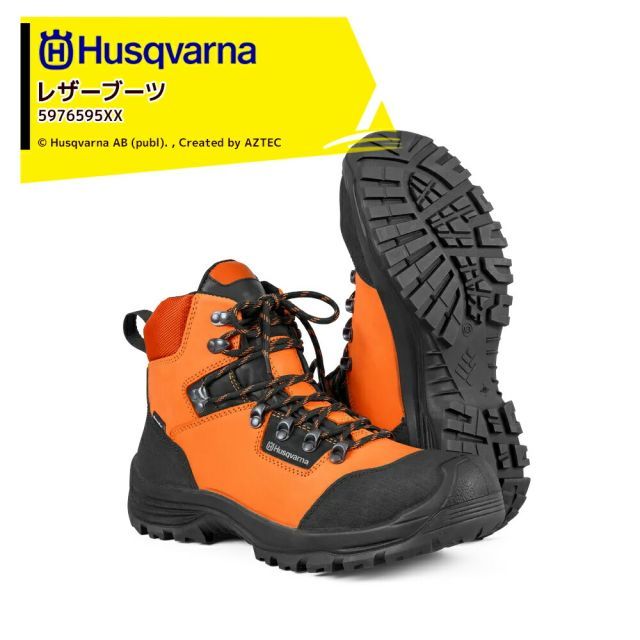 25.0cm 597659539 Husqvarna ハスクバーナ ガーデンブーツテクニカル 合成樹脂製トゥキャップ入り 5976595XX