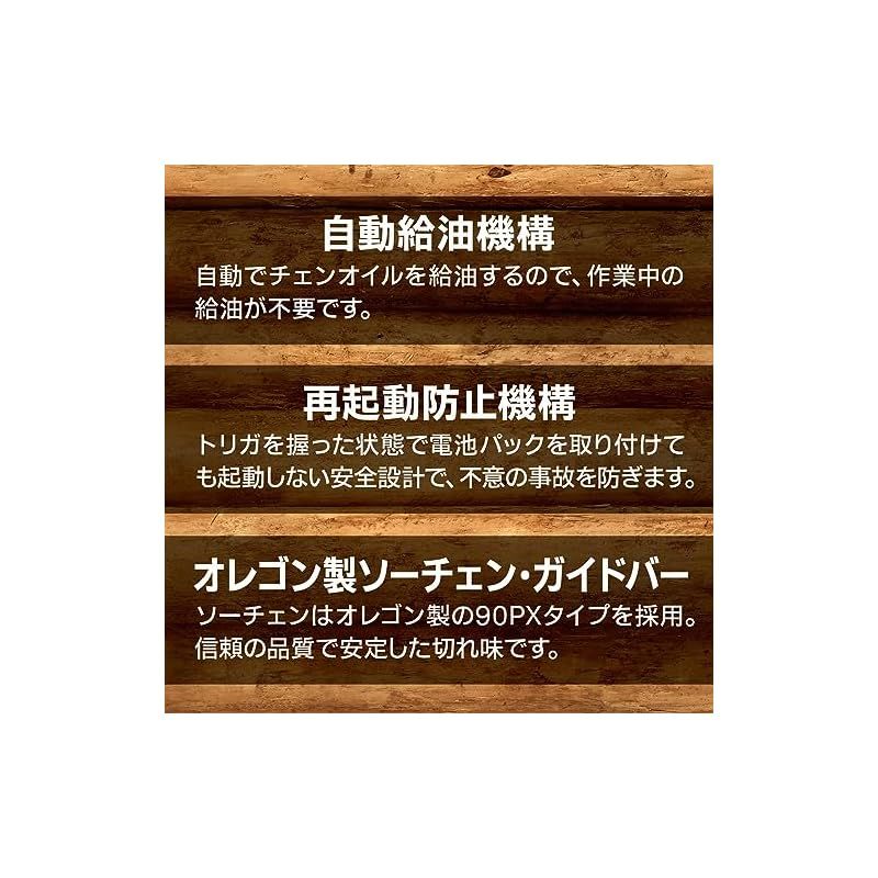 自動給油 セフティスイッチ
