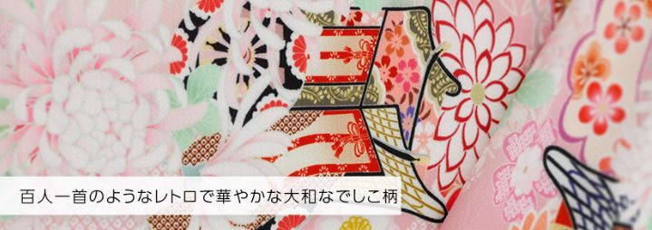 HAKAST18-C4】着付け簡単袴セット 刺繍入り 京都絵師描き下ろし