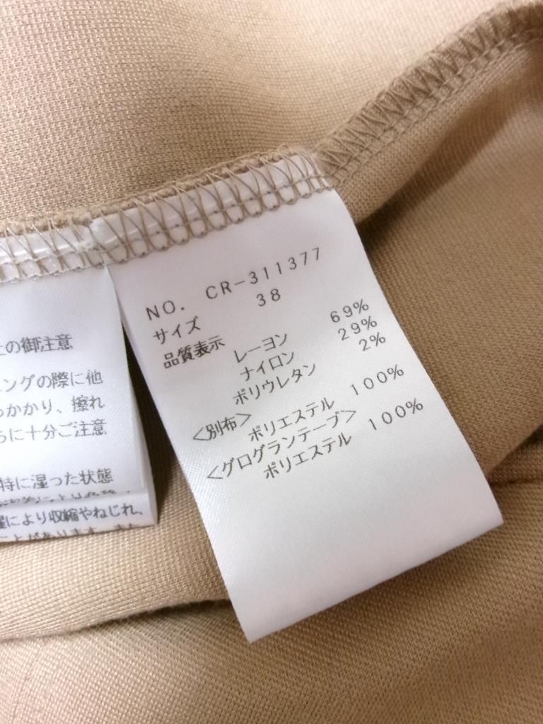 38 970089