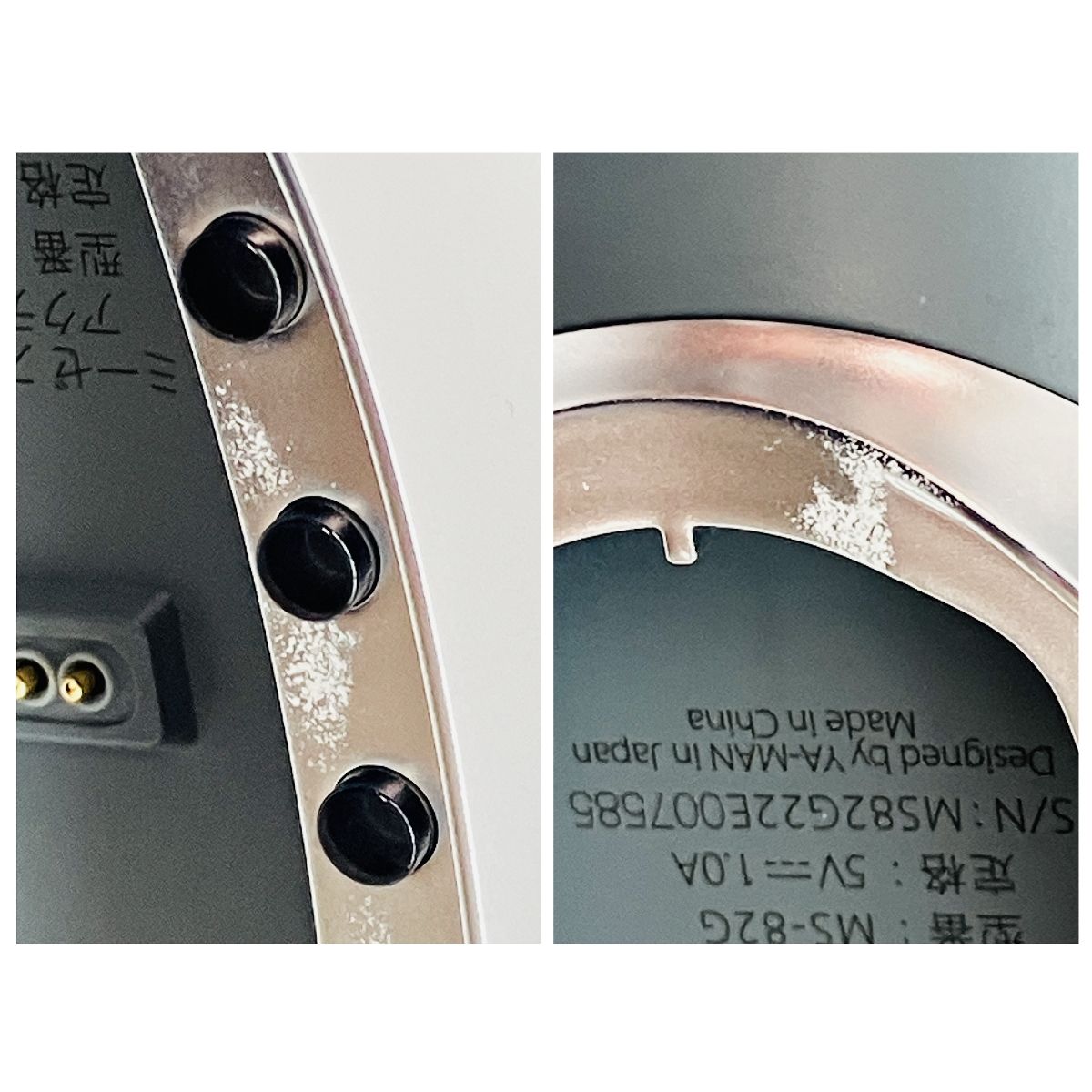 美容機器